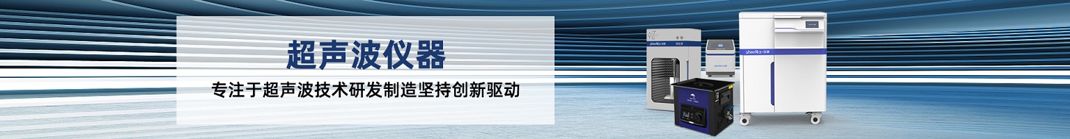 台式數控香蕉视频在线观看免费S係列