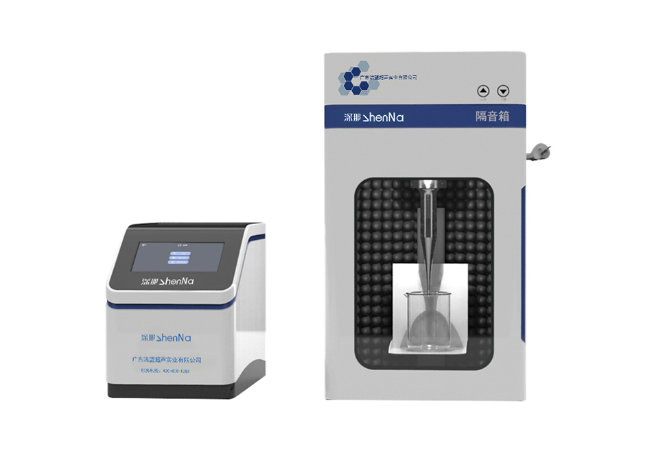 深那SN-P900單通道超聲波細胞破碎機